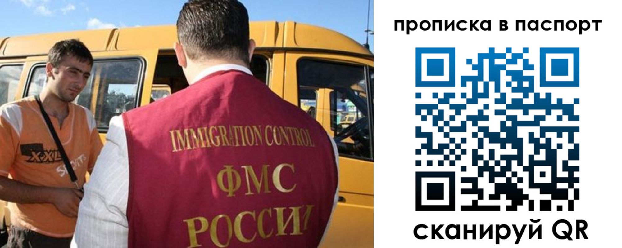 форма 3 в Брянске