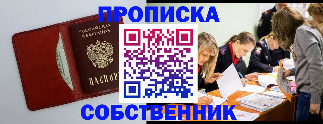 регистрация для школы в Брянске